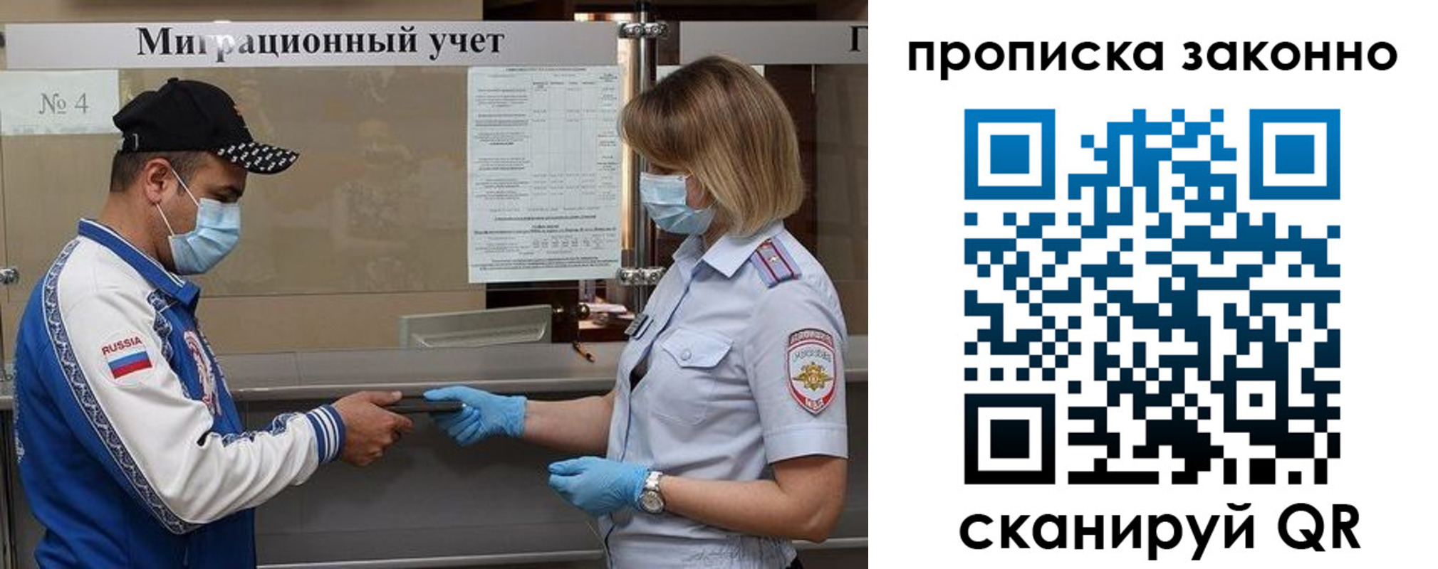 регистрация в Щиграх