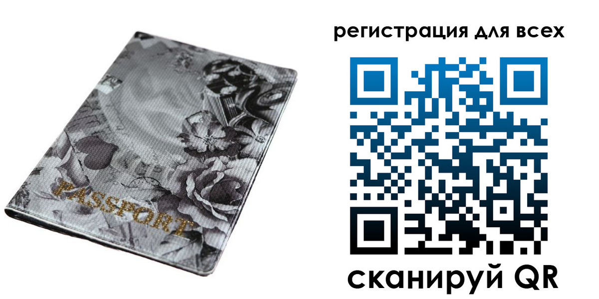 временная регистрация собственник в Щиграх