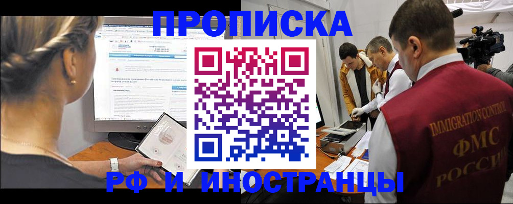 временная регистрация госуслуги в Щиграх