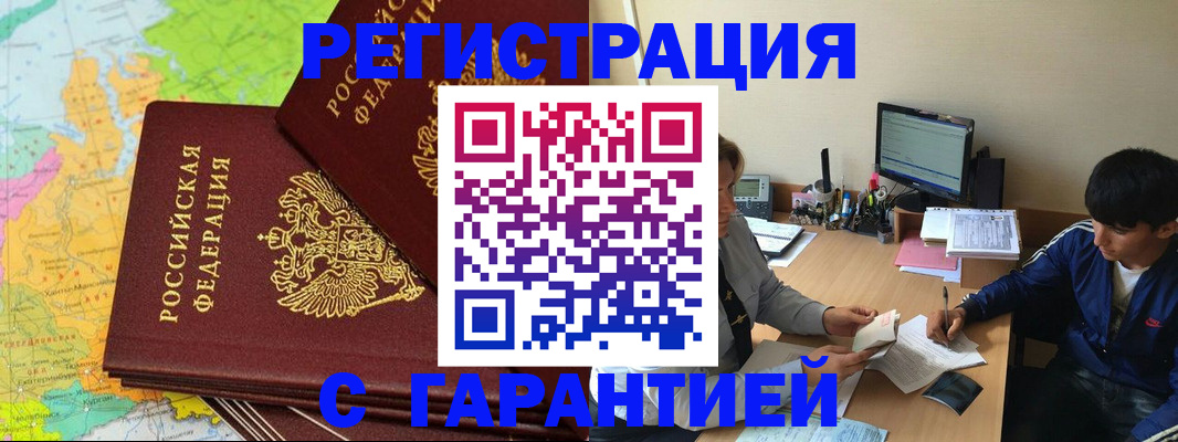 пропишу в квартире в Щиграх